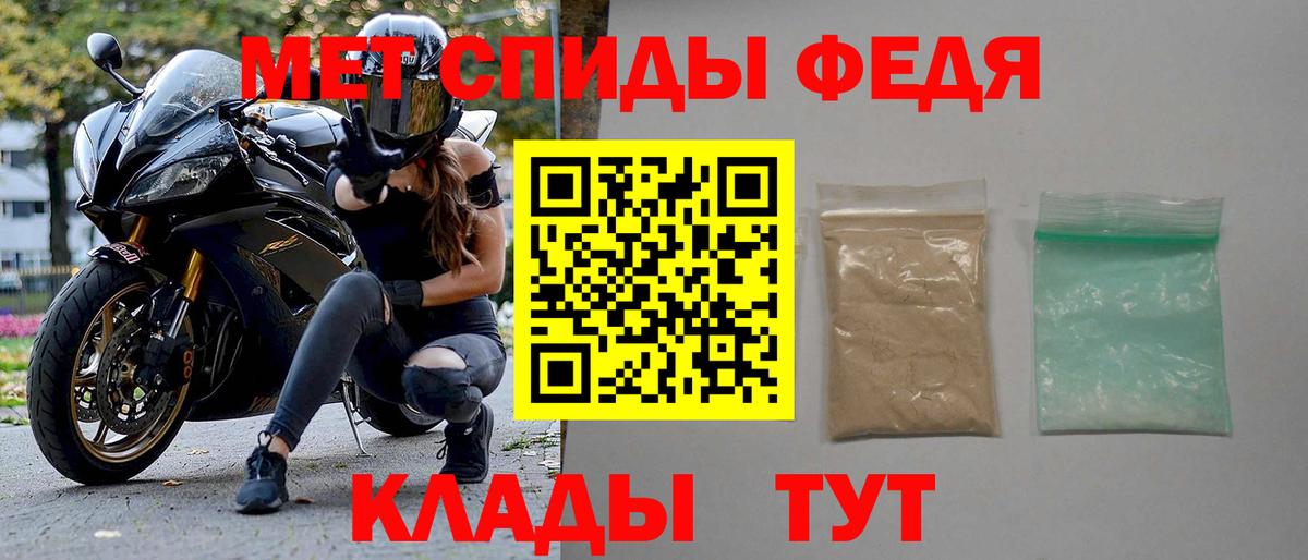 АМФ  АМФ  Орёл  MEGA вход  Вход с VPN  АМФЕТАМИН 97% 