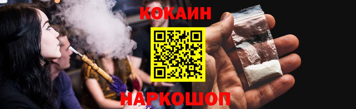 Cocaine VHQ Орёл