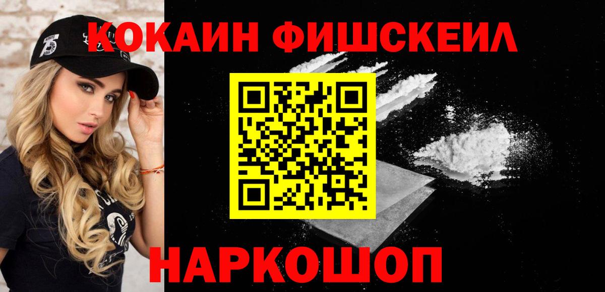 Орёл  Кокаин Эквадор  Кокаин  Вход с VPN  COCAIN Эквадор 