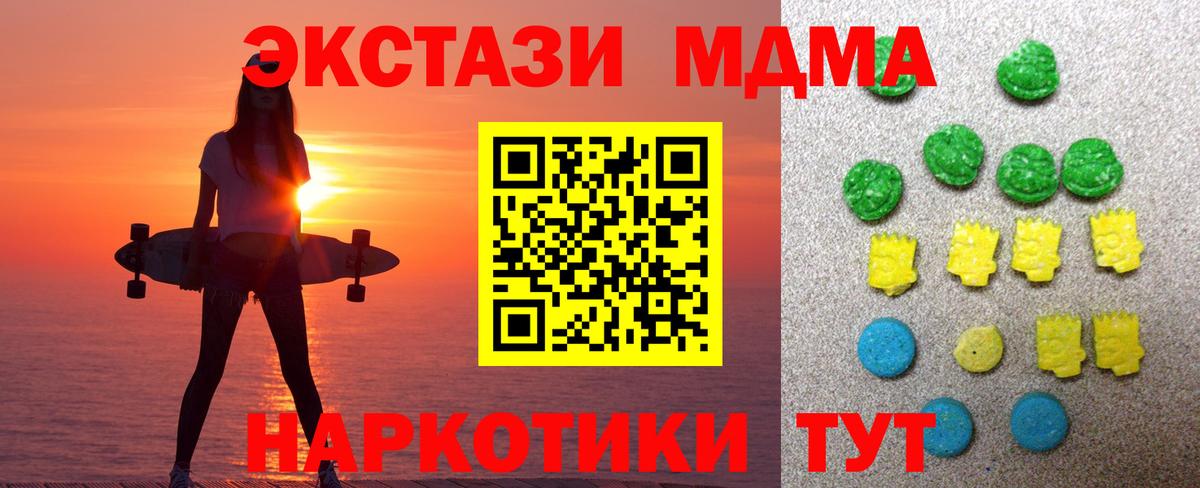 Орёл  ЭКСТАЗИ  Вход с VPN  Экстази ешки 