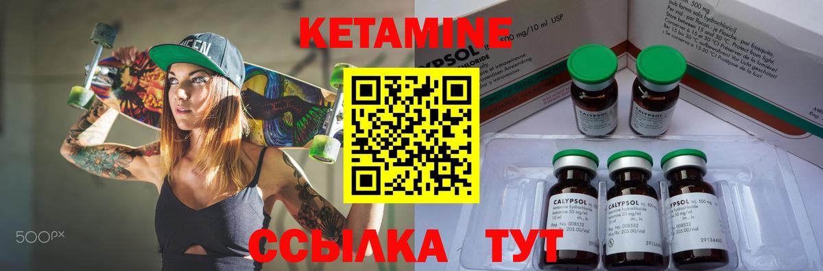 Орёл  Кетамин ketamine  Вход с VPN  Кетамин ketamine 