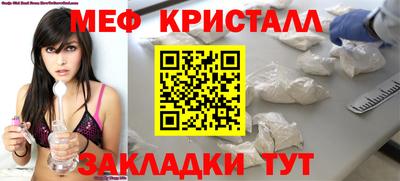 прущая мука Гусь-Хрустальный