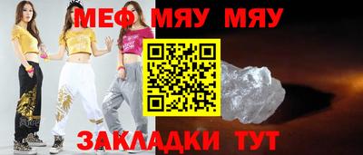 каннабис Гусиноозёрск