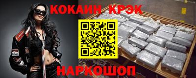 каннабис Гусиноозёрск