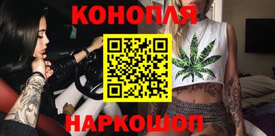 каннабис Гусиноозёрск