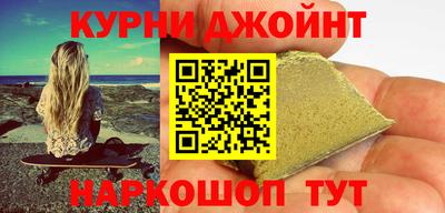 каннабис Гусиноозёрск