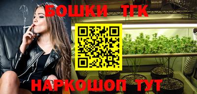 каннабис Гусиноозёрск