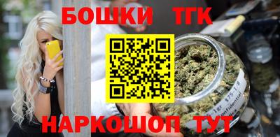 каннабис Гусиноозёрск