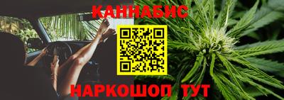 каннабис Гусиноозёрск