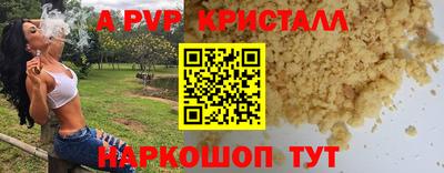 индика Донской