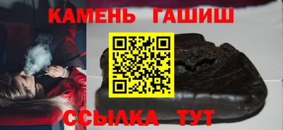 каннабис Гусиноозёрск