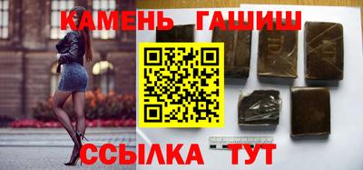 каннабис Гусиноозёрск