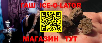 каннабис Гусиноозёрск
