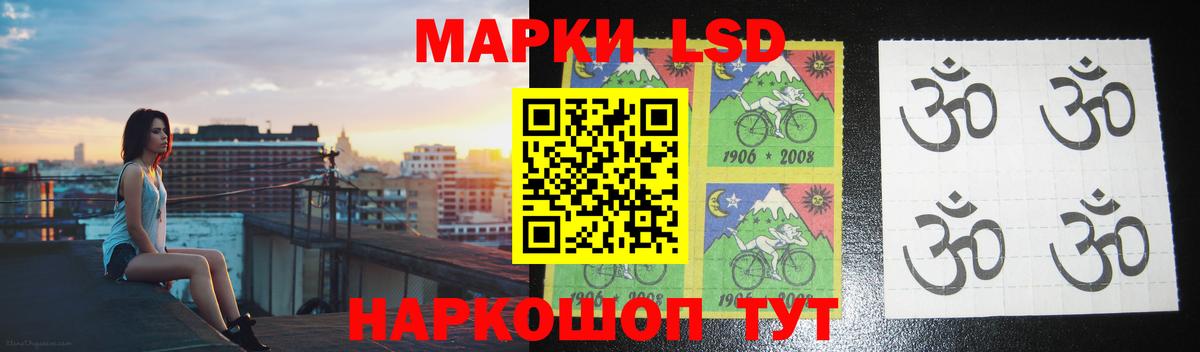 Лсд 25 экстази кислота  Вход с VPN  Орёл 