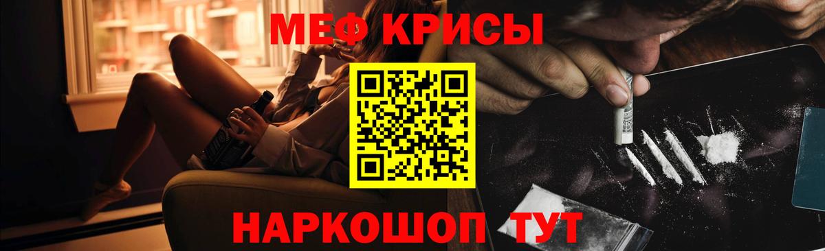 kraken как войти  МЕФ мука  Вход с VPN  МЕФ  Орёл  Мефедрон кристаллы  МЯУ-МЯУ 