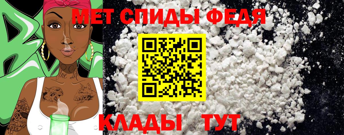 Конопля  Мефедрон кристаллы  Вход с VPN  Купить наркотики  ГАШ  COCAIN  Лсд 25  Орёл  ГАШ 