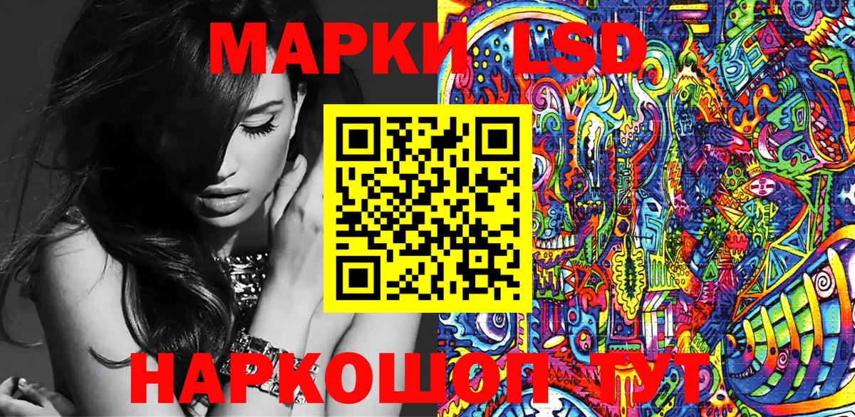 Орёл  Наркотические марки 1,8мг  купить  сайты  Вход с VPN  Наркотические марки 1,8мг 