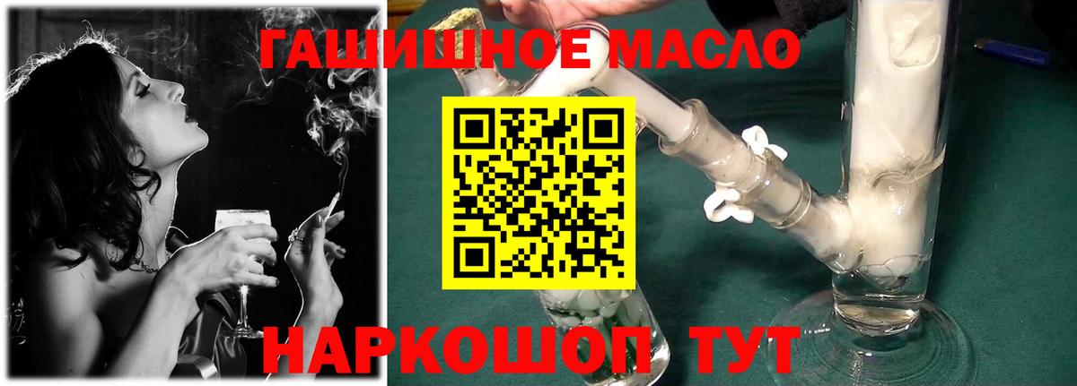 Дистиллят ТГК вейп с тгк Орёл